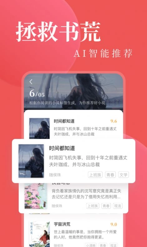 另类小说都市激情长篇武侠正版图1
