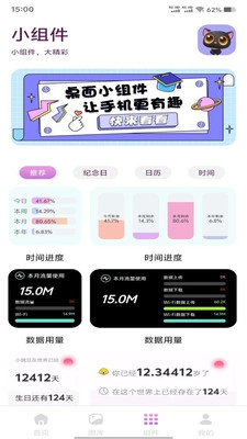 壁纸多多大全图4