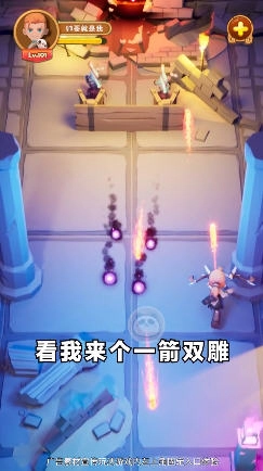 石器大冒险安卓版图3