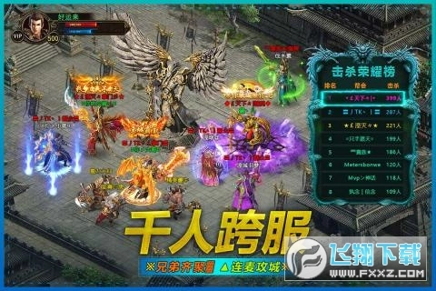 武圣屠龙变态切割版图4