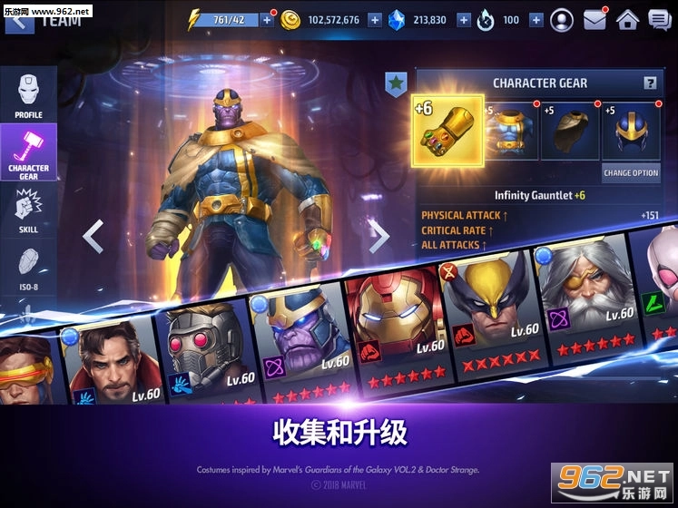 漫威:未来之战(新增惊奇队长)免费版图2