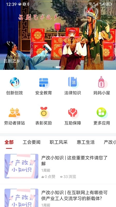 博兴工惠图1