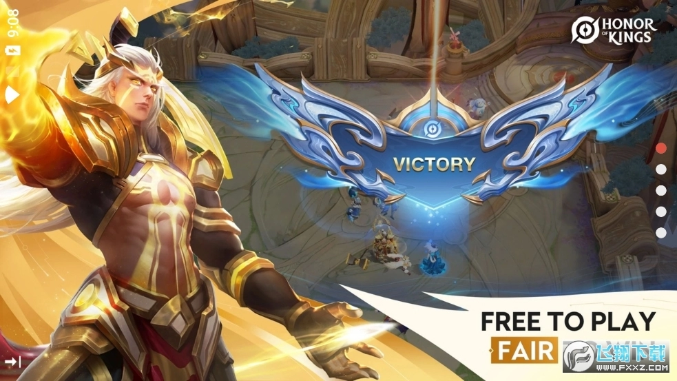 王者荣耀国际服巴西版(4)