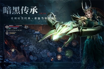 黑暗之潮契约游戏纯净最新版图1