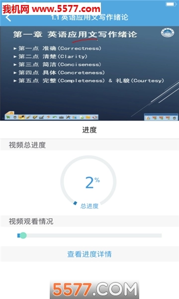 华工自考在线免费版