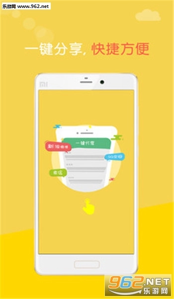 民间万年历安卓版图3