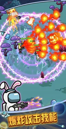 太空人生存正版图2