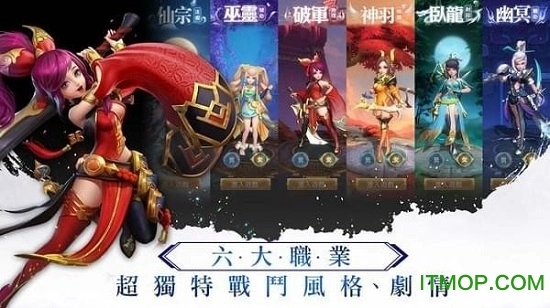 東風(fēng)破完美版圖1