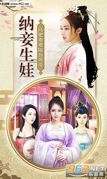 风流县令升官记安卓版图2