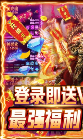 墨武江山冰雪超变最新版图1