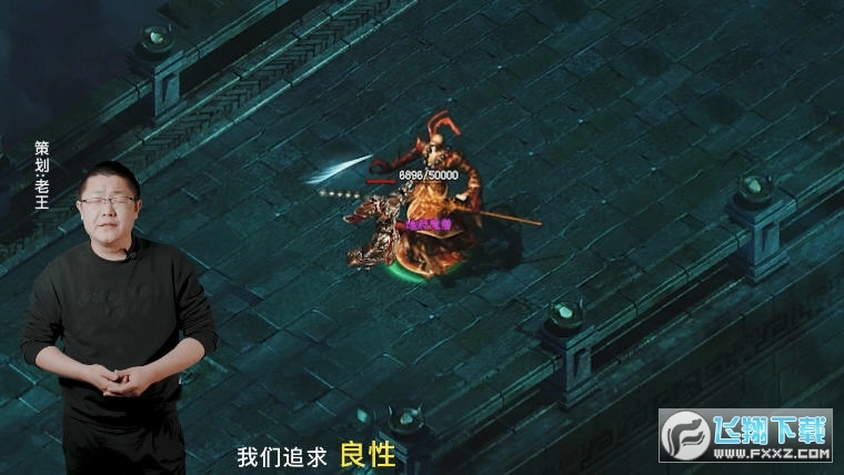 揚帆神途官方版圖1