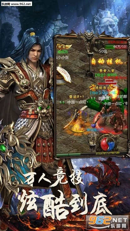 決戰(zhàn)王朝官方版圖3