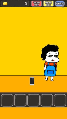 妈妈把手机藏起来了2安卓版