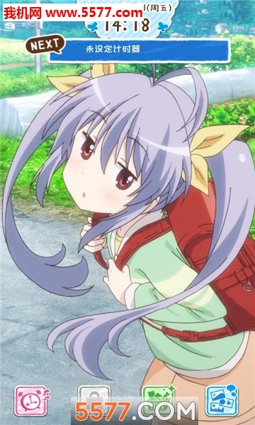 悠哉日常闹钟安卓版