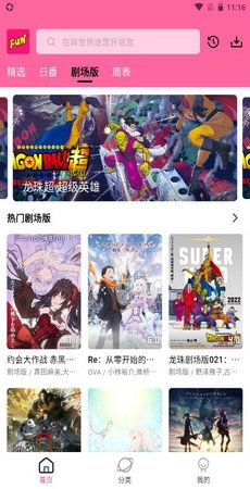 七色番最新免费版图3