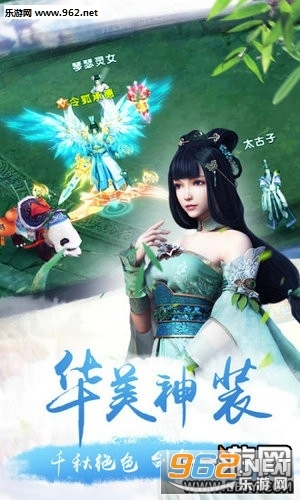 剑侠山河传安卓版