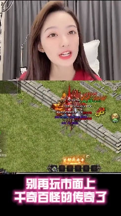 顺玩冰火之战安卓版