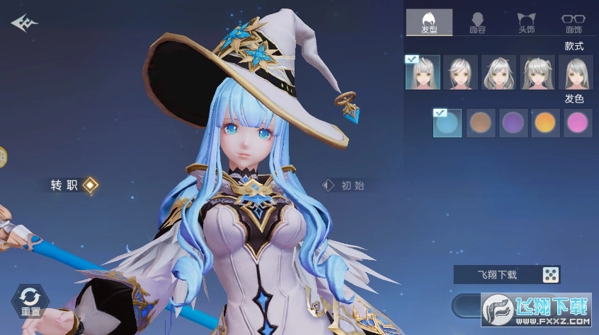 最后的神谕安卓版