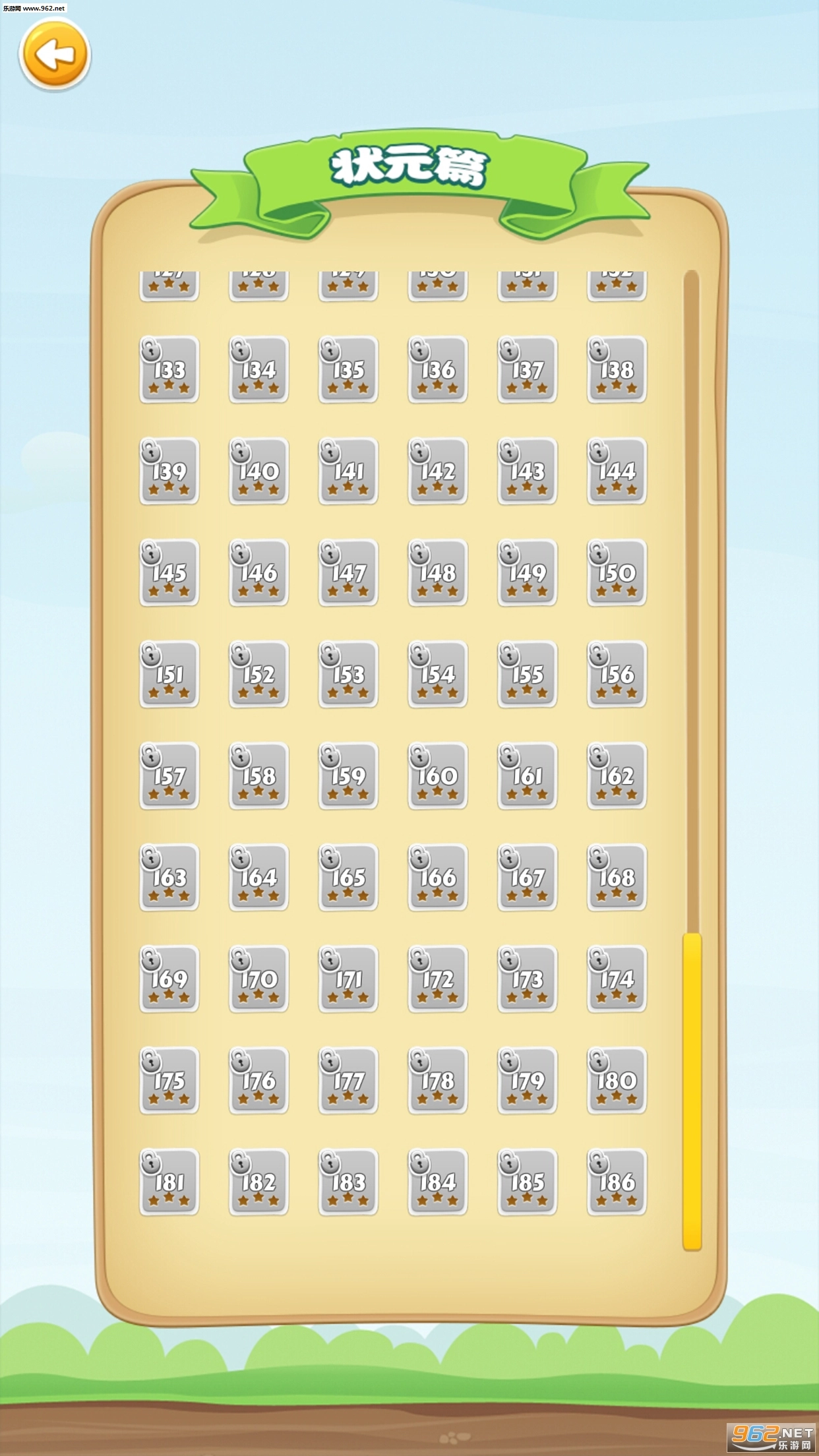 成语开心消消乐安卓版