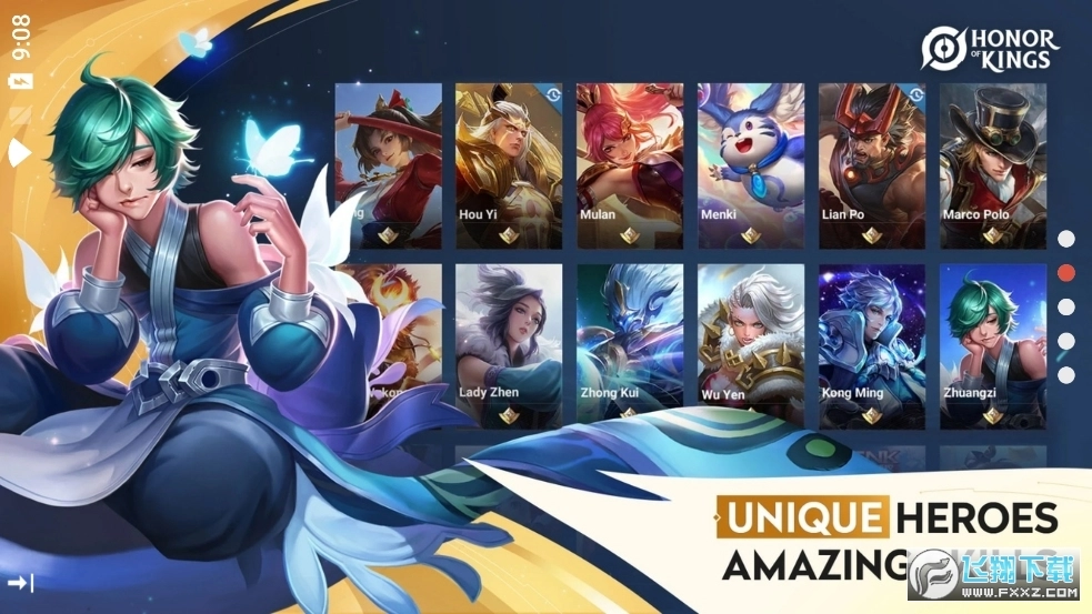 王者荣耀国际服巴西版(3)