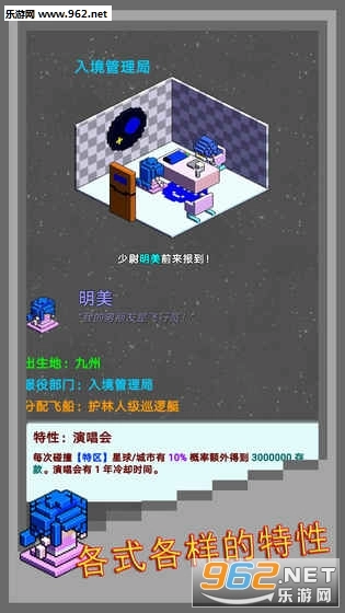 弹珠星舰指挥官安卓版图5