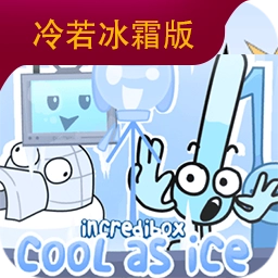 节奏盒子冷若冰霜版安卓下载-节奏盒子冷若冰霜版手游下载