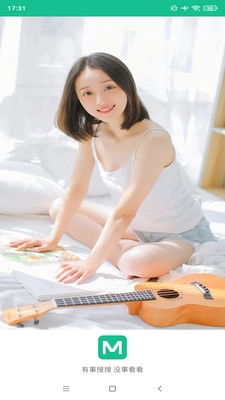 图片大师免费版图2