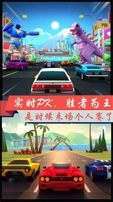超凡极速赛车图3