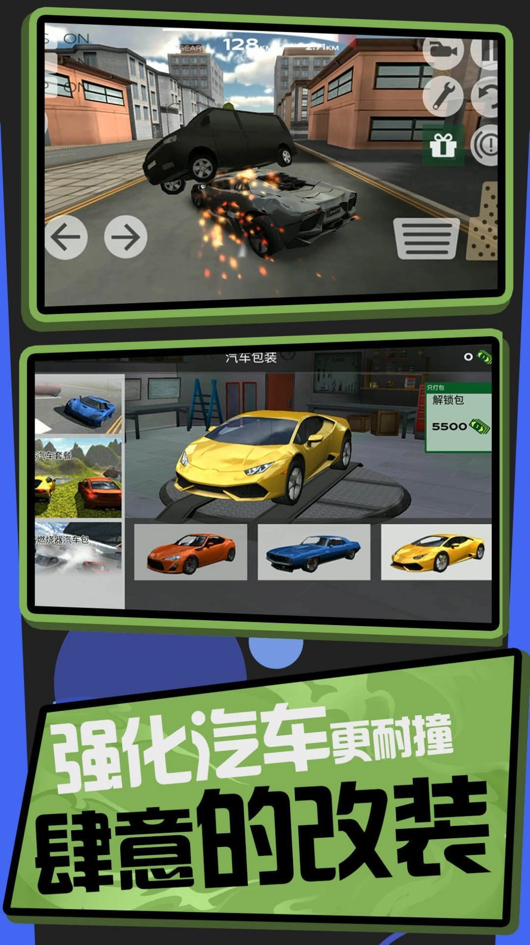 卡丁车漂移模拟器最新版(3)