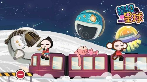 超级星球安卓版图3