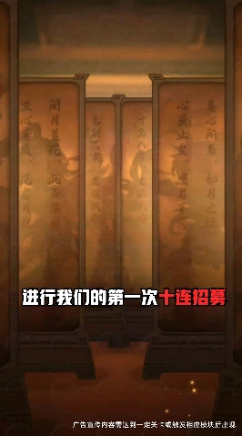 小小布阵师图3