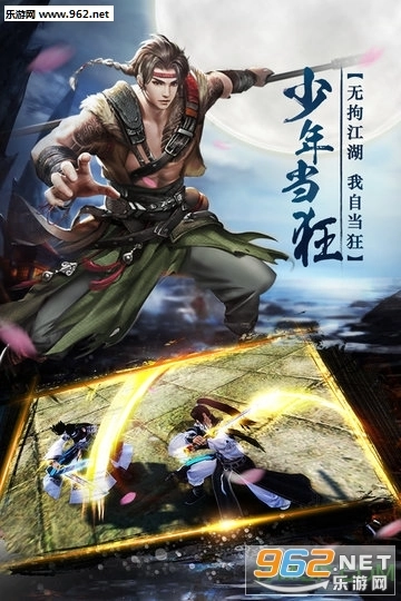 易水寒安卓版图1