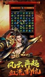 一刀烈焰传奇安卓版