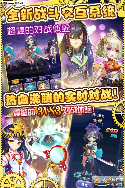 魔灵激斗安卓版4