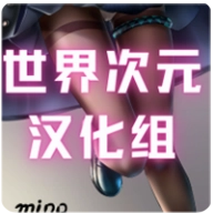 死神哪有这么可爱原版