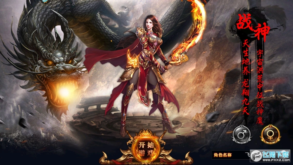 裁决王座高爆版