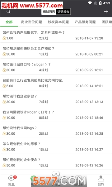 龟画时间安卓版