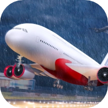 真实开飞机模拟器