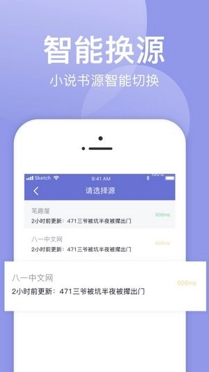 小白追书绿色老版图3