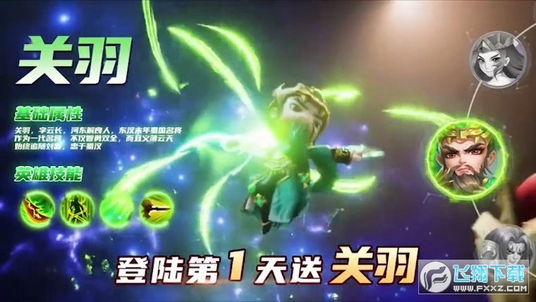 蛋国武斗坛安卓版图1