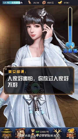 我叫曹贼安卓版图1