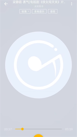 酷歌播放器安卓版图2