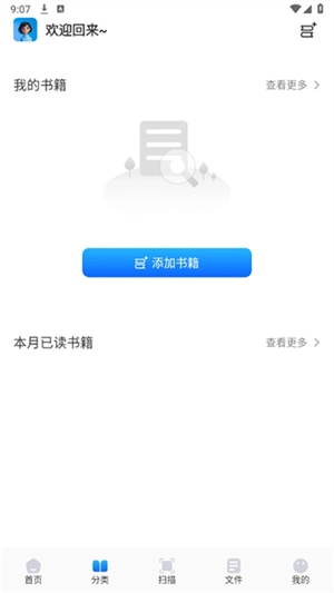 青蛙浏览器安卓免费版图1