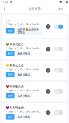 easybox手机版图1