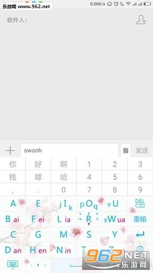 青红输入法:速擎双拼最新版图3
