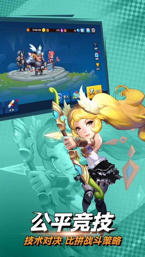 决战幻境安卓版图5