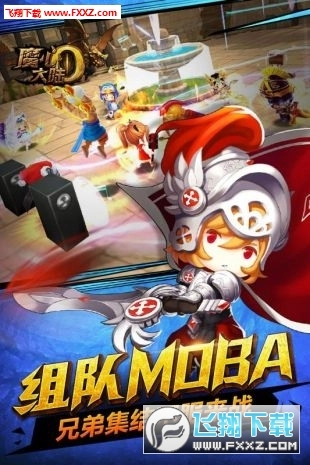 魔心大陆手机免费版图3