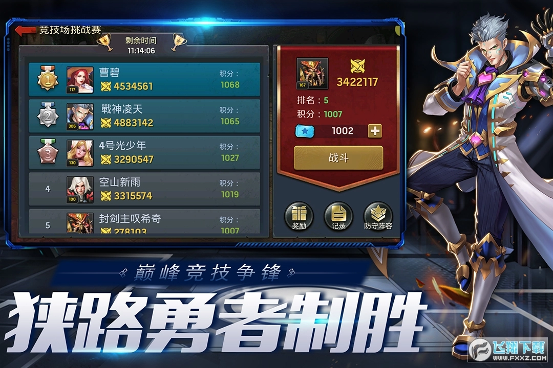 末日血战之无尽尸潮特别版