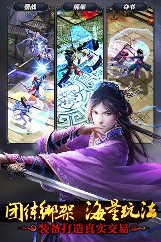 九陰真經(jīng)圖4