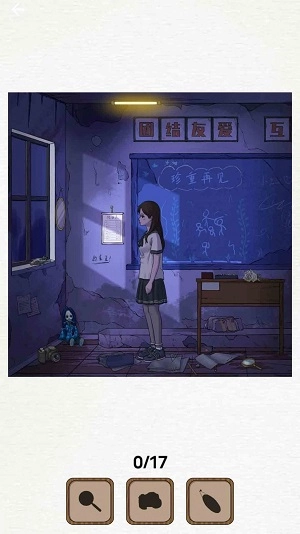 恐怖生存大比拼游戏手机版图1